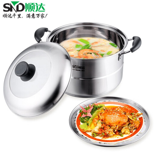 Shunda household 304 food grade stainless steel thickened single layer steamer 26cm cooking pot 24cm soup pot induction cooker universal Item No. <SDF-9311> 1 layer - diameter 26cm 304 food grade stainless steel