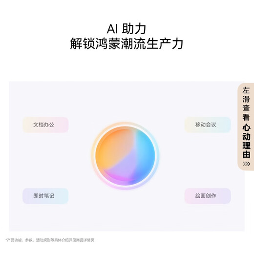 HUAWEI MatePad Air 12 Zoll 2025 Soft Light Version Huawei Tablet 2,8K High Brush Ultra Clear Vollbild WIFI 12GB+512GB Rauchgrau