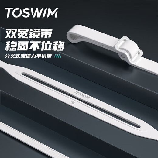 TOSWIM adult swimming goggles, high-definition, anti-fog, waterproof, comfortable swimming goggles, unisex, Nebula Phantom, myopia model can be different from left to right, 0-600 degrees, please note or contact customer service for the degree.