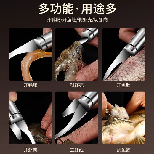 CAMTE Shrimp Peeling Artifact 304 Stainless Steel Double-Headed Fish and Shrimp Knife Multifunctional Shrimp Line Opening Shrimp Back Peeling Shrimp Line Shell Removal Knife 304 Double-Headed Shrimp Line Knife Two Pcs