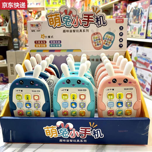 Pick-up cat children's early education mobile phone infant piglet phone music story bilingual enlightenment simulation toy 0-3 years old 6169 little rabbit mobile phone