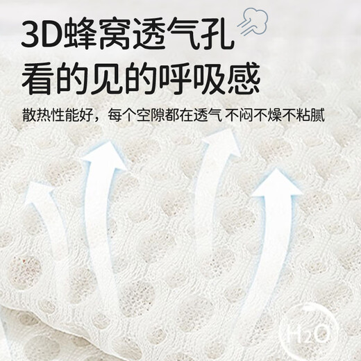 帮备冰丝凉席产妇冰豆豆席子隔尿垫老人家用宿舍大尺寸床垫可机洗 天蓝色 60x80cm