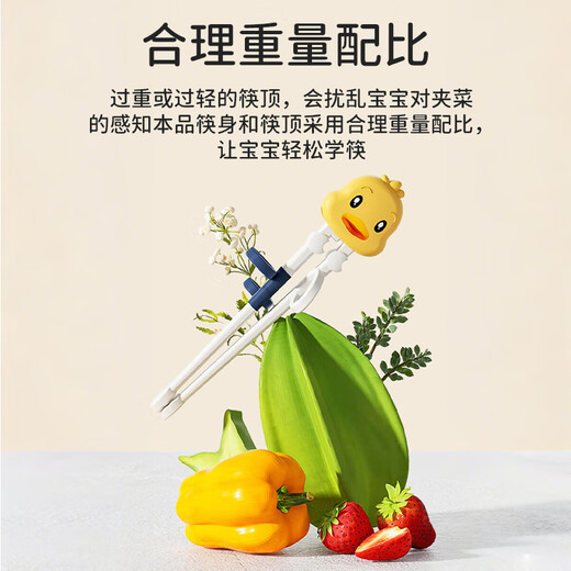 葆氏儿童筷子训练筷虎口学习筷叉勺套装宝训练筷婴儿辅食勺子餐具套装
