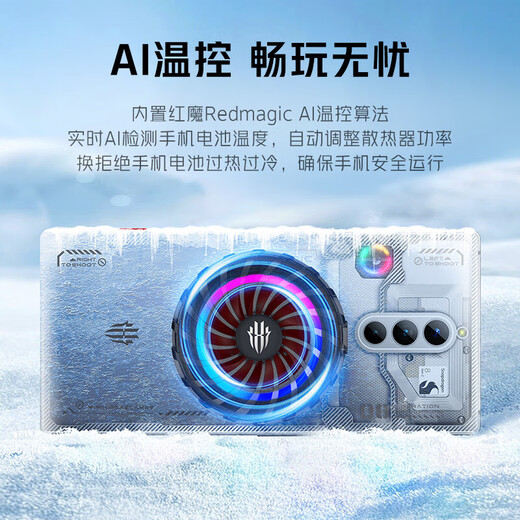 Nubia Red Magic Red Magic Radiator 4Pro Magnetic Mobile Phone Cooling Back Clip Semiconductor Cooling Fan 27W Tablet iPad Cooling Magic Device Suitable for Xiaomi Black Shark Apple OnePlus IQOO, etc. Radiator 4Pro