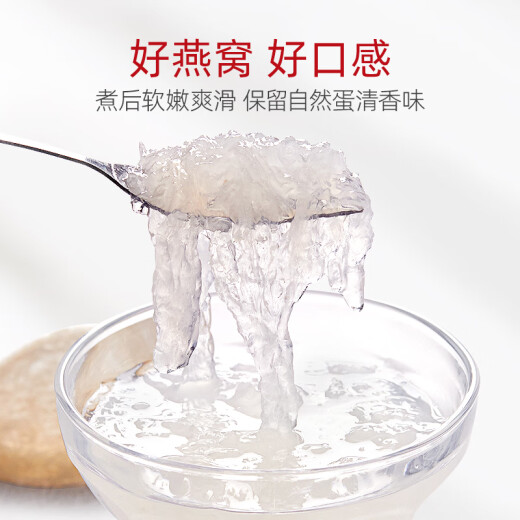 艾尚燕即食燕窝礼盒75g*15瓶无糖 端午节礼物生日礼物女 孕妇礼品营养品