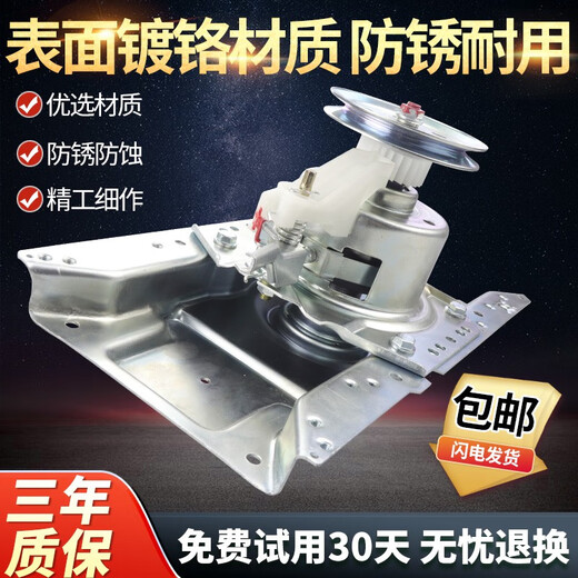 初构想（CHUGOUXIANG）海尔洗衣机离合器XQB60XQB65-Z1269SM1268L1269M12588减速器 100全新离合器专用尾号5973