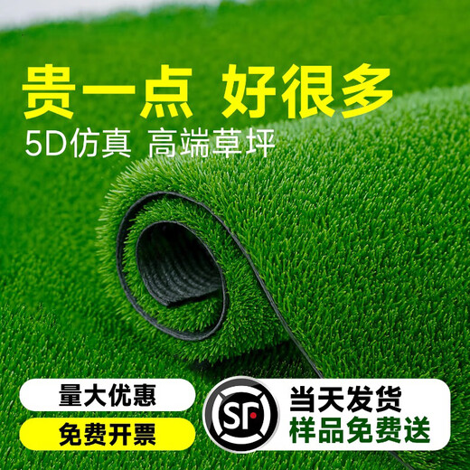 Linya high-end artificial lawn outdoor fake turf green carpet plastic paving outdoor landscaping balcony courtyard court 2cm-5D upgraded extra dense spring grass-black back 3 meters wide X 8 meters long