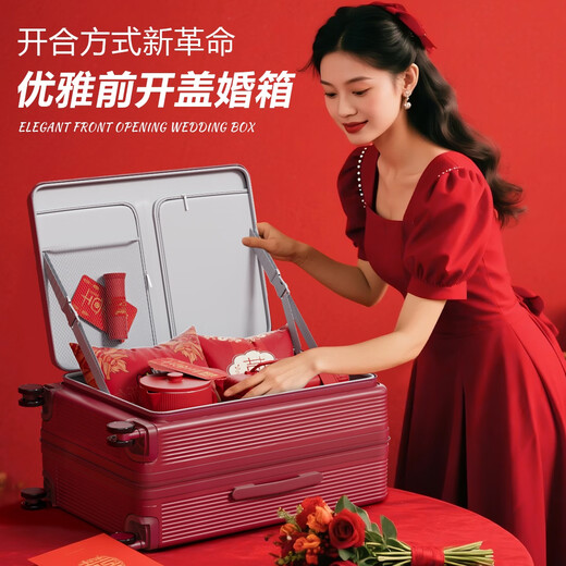 花瞳侧开红色行李箱结婚陪嫁女密码箱新娘嫁妆蜜月旅行箱一对婚庆喜箱 波多尔红单箱|支架-杯架-充电口 24英寸 -巨能装（十里红妆款）