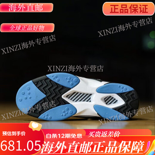 锐步（Reebok）SHAQ ATTAQ OG奥尼尔充气碳板复古高帮篮球鞋 GX3881 100032830 43