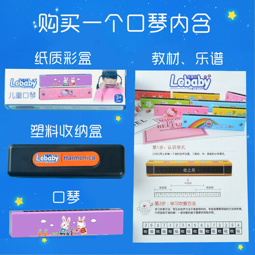 Aimei Lebaoer 16-Loch-Mundharmonica Kinder Anfänger Polyphonische C-Melodie-Jungen und Mädchen Oral Organ Kindergärtner Geschenk Spielzeuggerät Purple Kulomi Farbbox Packung