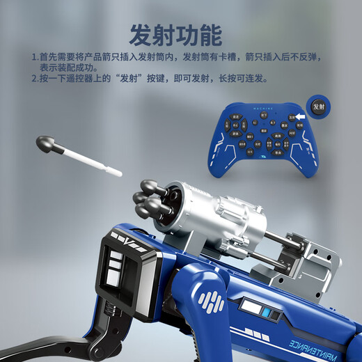 柏德士儿童ai遥控机器人玩具男生智能黑科技对话小型电动玩具生日礼物 AI智能夹物狗【夹物+12指令】 双电推荐版【60分钟】