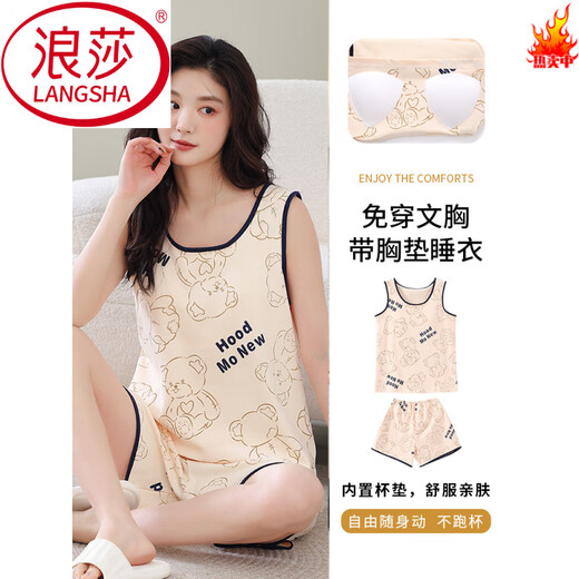 浪莎（LangSha）2025年新款睡衣女夏季纯棉背心短裤女士家居服少女带胸垫一体套装 FY9853# M