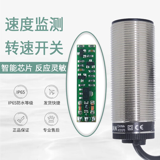 施耐德速度传感器XSAV11801/12801/XSAV11373/12373/测速接近开关 XSAV11801