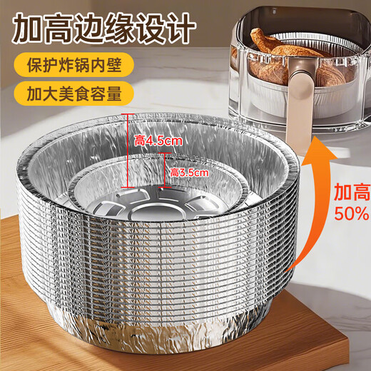 Special paper for air fryer, tin foil bowl, tin foil box, oven, household tin foil tray, tin foil paper, baked food oil-absorbing paper, 5-inch small size, for pots below 2.5L, 30 pieces, oil brush + gloves included