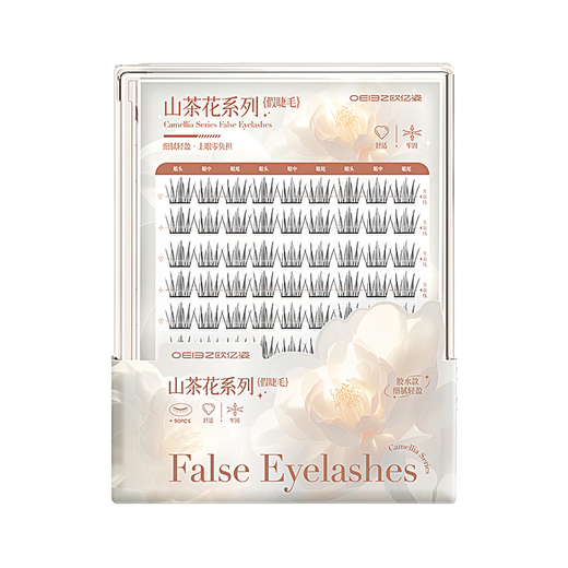 Ouyizi camellia false eyelashes glue-free natural simulation single cluster self-adhesive no removal reusable light and non-sensory eyelashes stock 2 boxes 1.0 10 rows of camellia 1.0 + tweezers