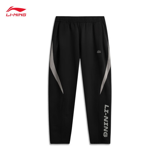 
Li Ning x League of Legends joint series soul-warming awakening wardrobe pants for men 25 new straight loose sports pants AKLV753