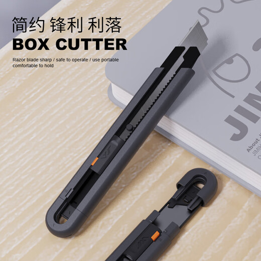 
Jimmy Home SK2 high-carbon steel fine utility knife sharp wear-resistant durable portable children's safety lock JM-G12013