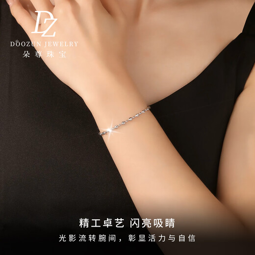 Duozun pt950 genuine platinum bracelet for women with explosive beads platinum olive diamond bracelet new birthday gift for girlfriend on Chinese Valentine's Day 4.8g/length 16-19cm adjustable