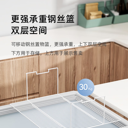 CHIGO commercial freezer display cabinet horizontal large-capacity refrigerated freezer refrigerator supermarket freezer freezer display cabinet ice cream cabinet order cabinet fresh-keeping island cabinet freezer display cabinet commercial 1.2 meters | 325 liters copper tube refrigeration intelligent digital display