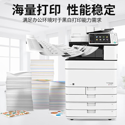 La nueva impresora láser de color 5560 de AISIDA es una impresión de máquina compuesta multifunción grande, copia, escaneo, copiadora de la oficina comercial de la oficina 3530 nueva máquina color
