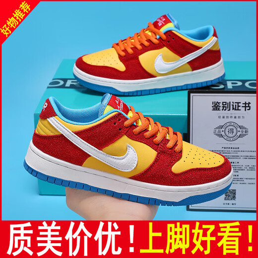 AJ Bubble Gum AJ1 Zapatos para niños Casuales Niños para niños para niños adolescentes Dunk de la escuela primaria Tendencia de la junta deportiva Tendencia 6189 Goma de burbujas [Los niños compran esto] 31