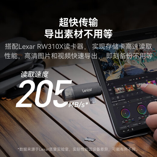 Lexar tf DJI pocket3 memory card action camera drone memory card high-speed gopro memory card micro sd card 256G SilverPlus reading speed 205MB/s TF card + dual interface card reader speed 205MB/s