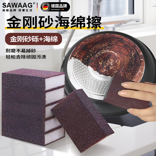 Sawang German sponge pot brush artifact emery magic scrub pot bottom descaling wipe stains nano scouring pad steel wire upgraded extra thick version 10 pieces huge discount 2025 new style