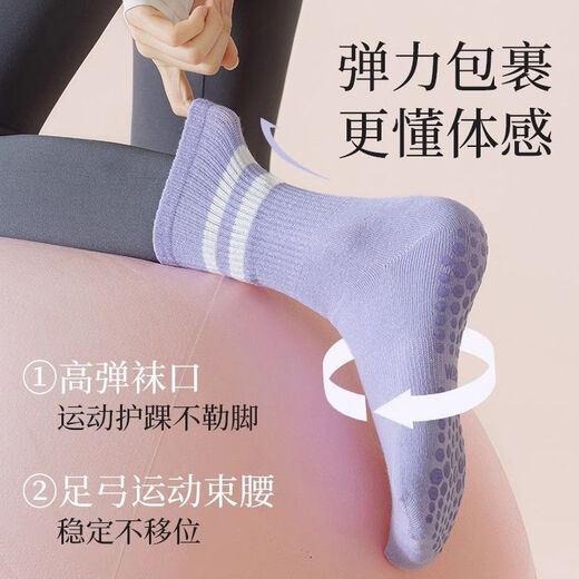 Huili OEM factory yoga socks for women in spring and summer fitness dance non-slip professional sports Pilates with light pink 1+purple 1+black 1 one size fits all non-slip silent Pilates yoga socks
