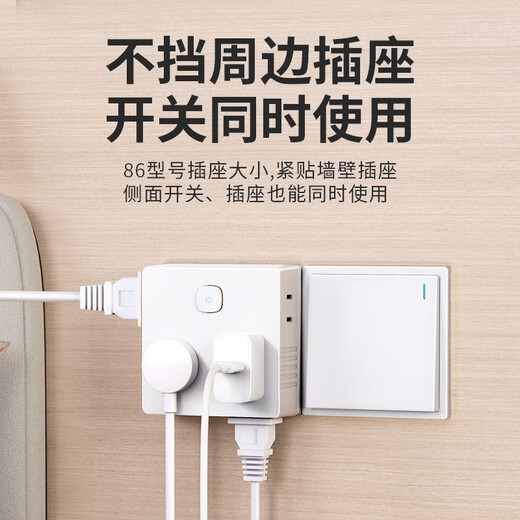 International electrician one-turn multi-expansion socket 86 type socket converter one-turn six multi-function wireless socket household multi-socket sub-control expansion converter expander conversion plug gray