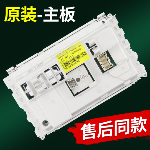 Anwendbar für Whirlpool -Trommelwaschmaschine Computerboard WFS1070CW/CS Motherboard WFS1075CW/CS AWOE9558 Nr. 7 WFS1278CW
