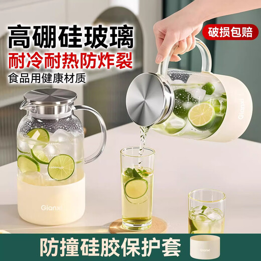 Tianxi (TIANXI) glass cold kettle, cold kettle, high temperature resistance, household teapot, refrigerator, cold brew kettle, cold water cup, summer 1.8L