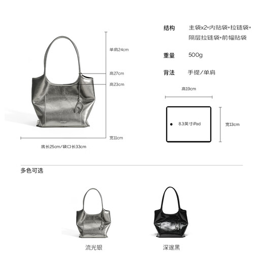 
Ximuting Wangqiu Silver underarm bag small 2025 new women's super hot tote bag Korean bag flowing silver