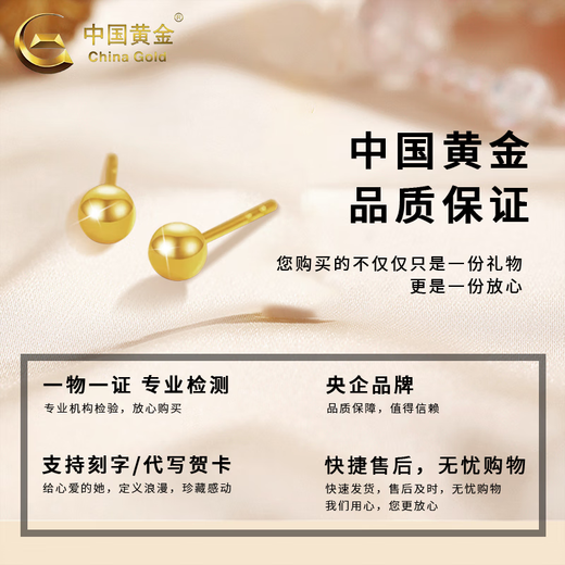 CHINA GOLD 18K gold pearl earrings for women, new versatile round bead straight needle earrings, Valentine's Day birthday gift for girlfriend, delivery today/next day 18K gold pearl earrings-3mm, about 0.1g