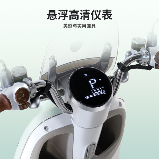 Tailing electric scooter, pick up in store, urban riding, Athens new electric scooter, high-end long-range e-scooter APP, connected, fashionable girl's mobility scooter pedal, please go to the store to buy the color