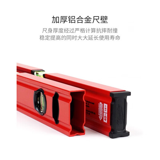 Sailoto Miwochi digital display level ruler high-precision aluminum alloy with magnetic measuring ruler Miwachi level 9090 level ruler 40cm non-magnetic