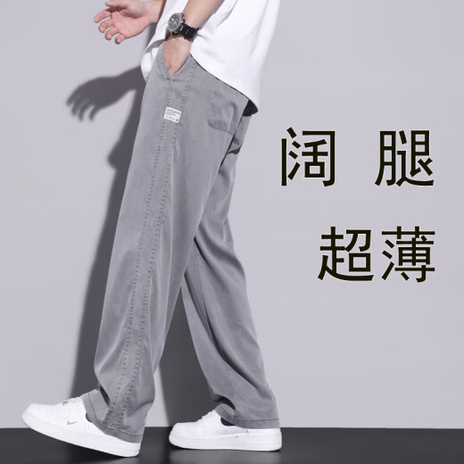 以纯夏季薄款天丝牛仔裤男士宽松直筒冰丝休闲阔腿裤男潮牌长裤男 1048黑色 M