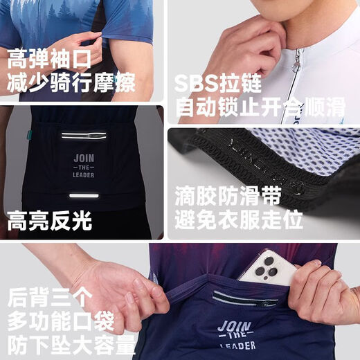 
Siruilin Germany 2025 new short-sleeved cycling suit men's summer breathable sports road bicycle quick-drying sweat-absorbing comfort set Lake water blue suit L