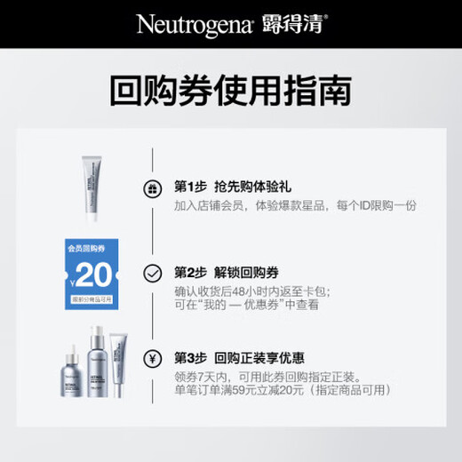 Neutrogena Triple Anti-A Alcohol Eye Cream Anti-Wrinkle Repair Revitalizing 5ml Eye Cream (Trial Size) - Valid until May 26