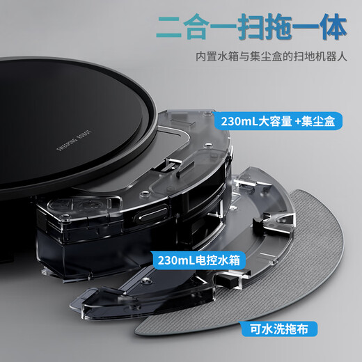 Navegación láser de Wanjianeng Robot inteligente Robot para el hogar Sweeping and Mopping Integrated Anti-Winding Automatic Dust Collection and Floor Cleaning Robot Totalmente automático Automático Corte de cabello para el cabello para el cabello Láser Láser SUD + Automatic Dust Collection + App [White]