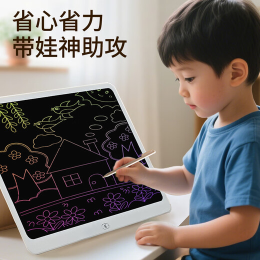 雅斯妮儿童玩具画板液晶屏手写板写字板16寸电子画画板宝宝小黑板绘画板