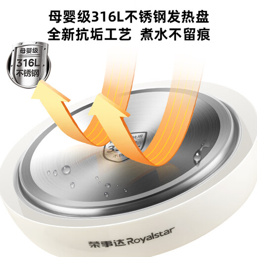 Royalstar Health Pot Stewing Pot Integrated Tea Boiler Teapot Household Kettle Glass Constant Temperature Kettle Mini Office Two-in-One Dormitory Insulation Fully Automatic 2025 New 2.2L Large Capacity 304 Food Grade + Steamed Egg Rack + 24H Insulation + 3 Years Warranty