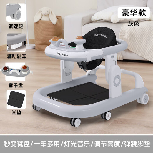 哈比克（HABIKE）学步车防o型腿婴儿多功能手推防侧翻宝宝可坐可推学行车起助步车 升级版-灰【音乐盒玩具+餐盘】