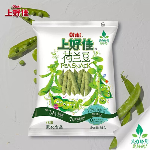 Shanghaojia Snow Pea Snacks Puffed Food 55g/bag Mustard Flavor 55g*3+Original Flavor 55g*3