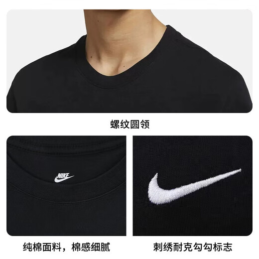Nike Men's Sports T-Shirt Summer Lightweight Casual Round Neck Pure Cotton Sportswear BV0508-010 Black L