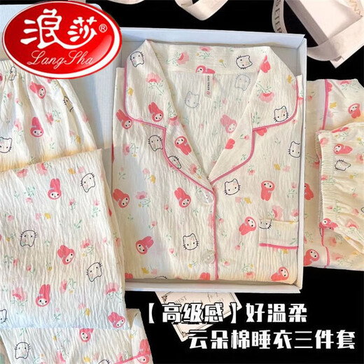 Langsha dreiteiliges Set aus mintgrünen Welpenpyjamas für Damen, Sommerwolken-Baumwoll-Kurzarmhosen, süßer Ins-Stil, Frühlings- und Herbst-Hauskleidung 9921 M 70-95Jin Jin entspricht 0,5 kg