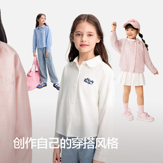 Balabala children's clothing girls long-sleeved shirts 2025 autumn tops sweet brushed jacket versatile 208325102006