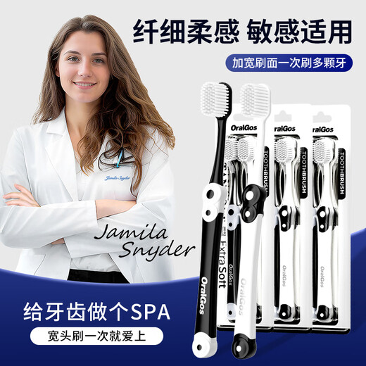 OralGos British Adult Soft-bristled Toothbrush Couple Model Household Family Student Men and Women Special Gum Protecting Broad-head Adult Toothbrush 1 Box Soft-bristled Toothbrush 2 Count