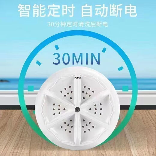 Ultrasonic mini washing machine fully automatic turbine dormitory portable sock cleaning machine small laundry underwear artifact 999W high-end version blue light antibacterial + deep cleaning