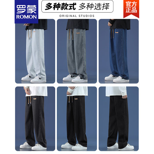 ROMON new jeans men's spring and autumn loose straight nine-point wide-leg American workwear casual long trousers 825 dark gray 3XL