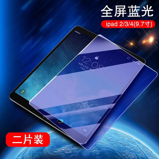 Wiko Apple iPad 234 Special 97-дюймовый анти-синий свет защиты глаз, защищенная от закаленной пленки A1395A1396A1416 [Плоская пластина, смягченная пленка] HD 2 iPad 2/3/4 (9,7 дюйма)